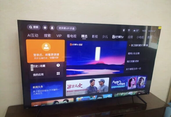 创维(Skyworth)创维电视65A3D使用感受如何