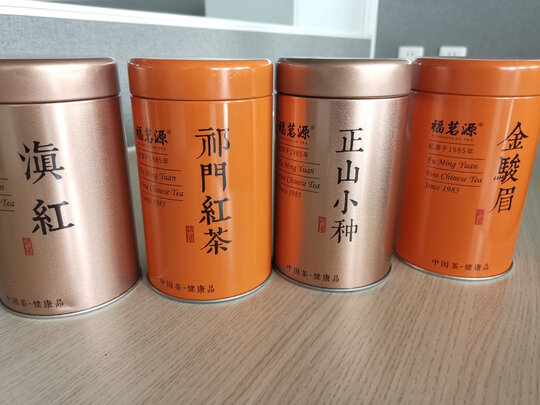 金骏眉红茶
