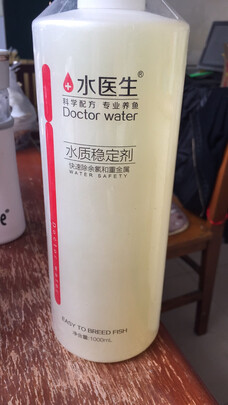 鱼缸净水剂