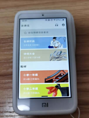 独家揭秘小米小爱老师翻译机怎么样?大家使用评测曝光