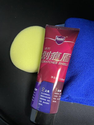 车蜡