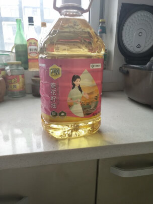 葵花籽油