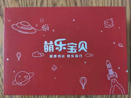 长命锁