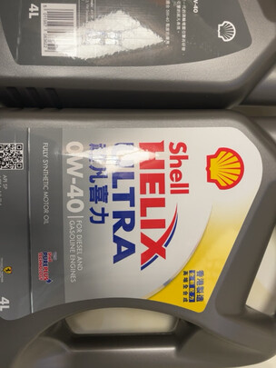 全合成机油