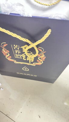 酒