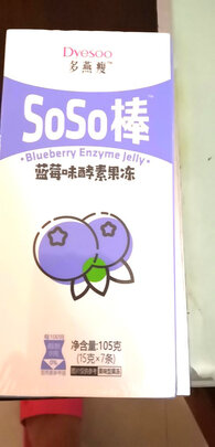 酵素梅
