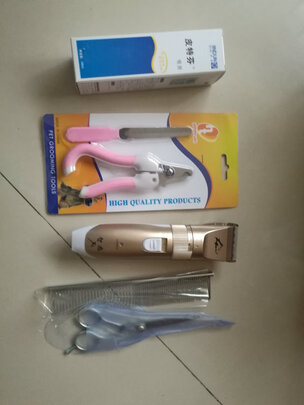  狗狗剃毛器