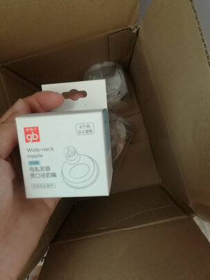 婴儿奶嘴