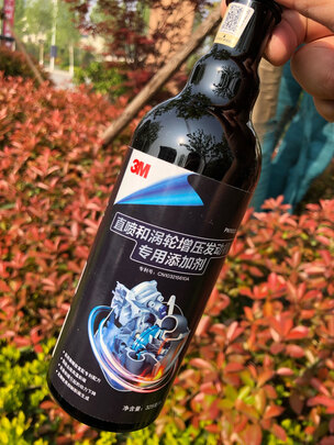汽油添加剂