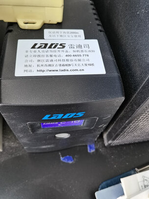 ups不间断电源