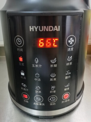 %title插图%num 韩国现代(HYUNDAI)破壁机 家用加热料理机智能变频多功能豆浆机婴儿辅食机大容量自动清洗预约 彩屏经典款【1.5L容量+38000转/分】