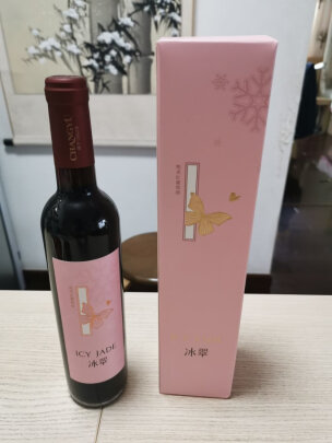 葡萄酒