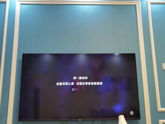 海尔（Haier）65R6 65英寸 8.7mm超薄全面屏 AI声控智慧屏 4K超高清 8K解码 液晶平板电视3+32G以旧换新