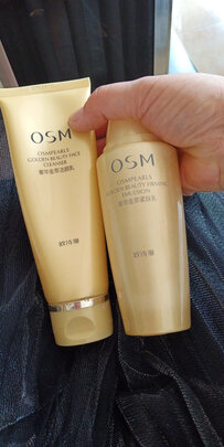 欧诗漫（OSM）奢华金萃护肤品怎么样?到底有没有效果呢?