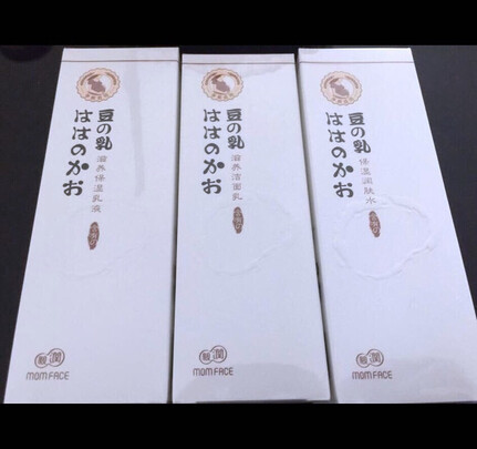 孕妇洗面奶