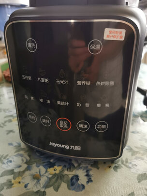 九阳L18-P152评判质量差有依据吗？