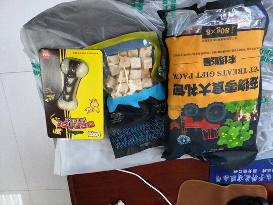 狗狗玩具