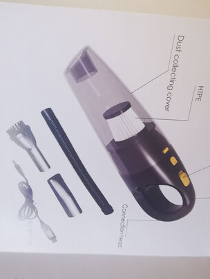 车载吸尘器