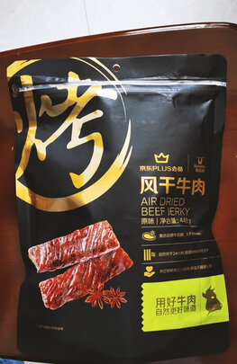 肉干肉脯