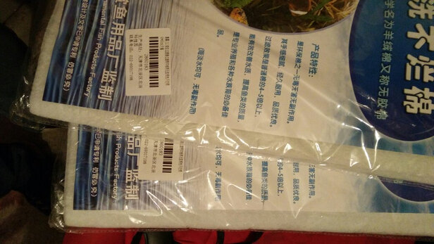 鱼缸过滤棉