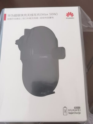 车载充电器