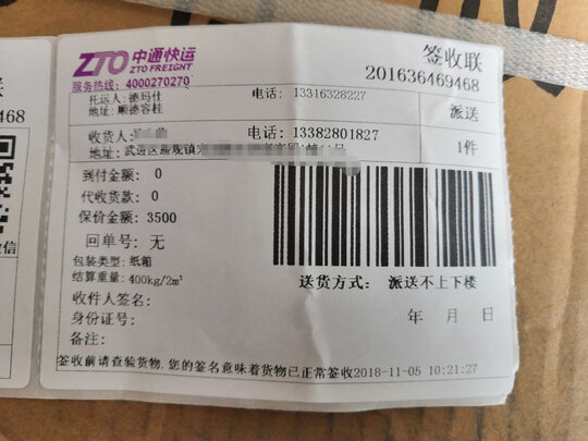 商用冰箱