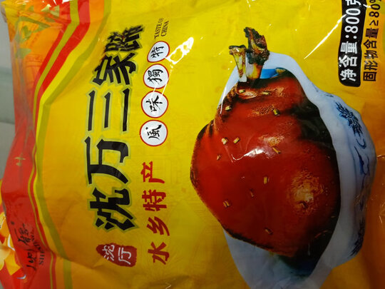 熟食腊味