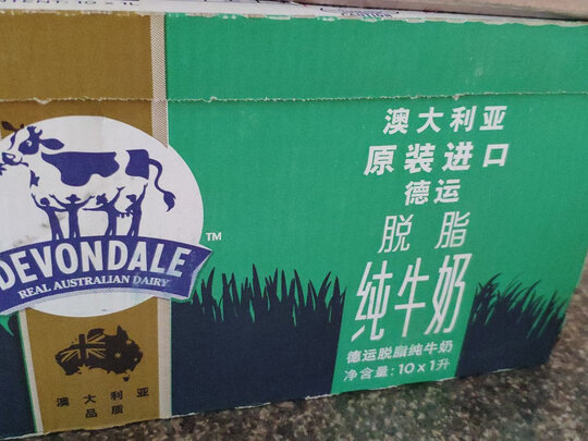 牛奶