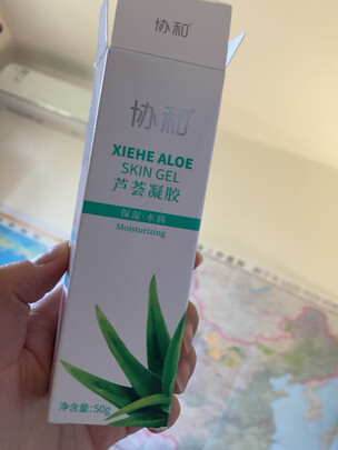 芦荟胶