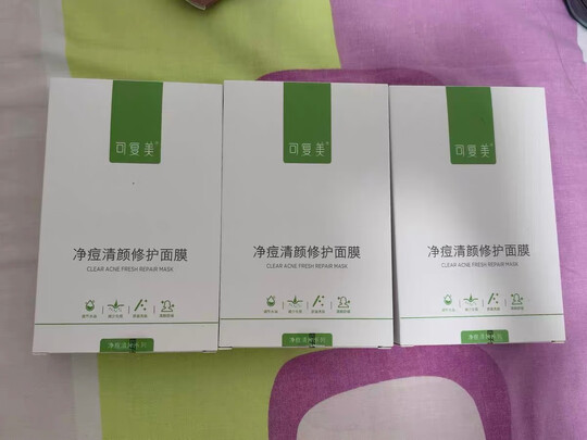 胶原蛋白敷料