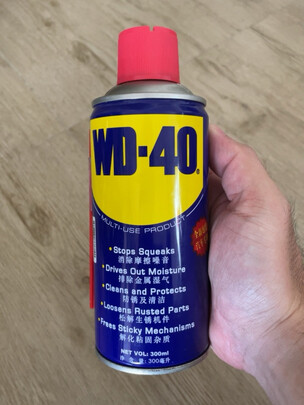 门锁润滑油