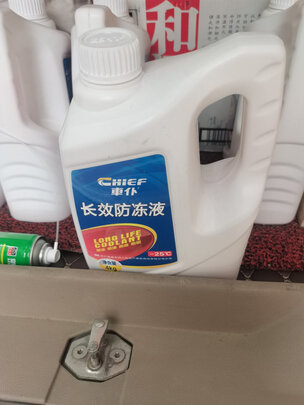 汽车防冻液