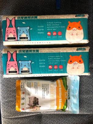 仓鼠木屑