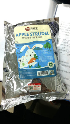 兔子零食