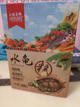 龟粮