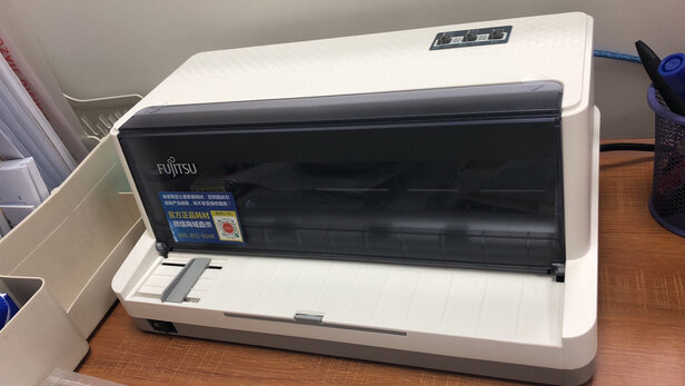 富士通发票之星打印机|用户揭秘富士通发票之星打印机好吗,入手解密评测真相