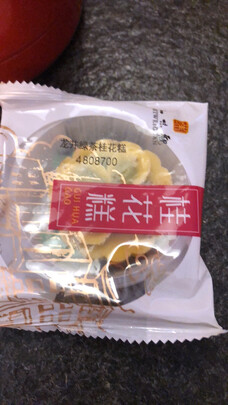 月饼