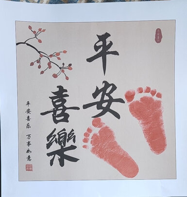 相框