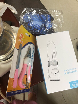  狗狗剃毛器