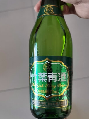 酒