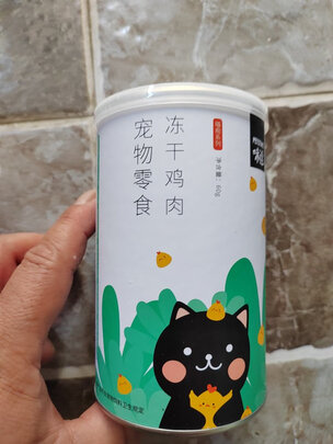猫冻干