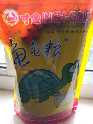 龟粮