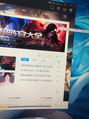 泰坦军团N27S PLUS实例评测图文解说