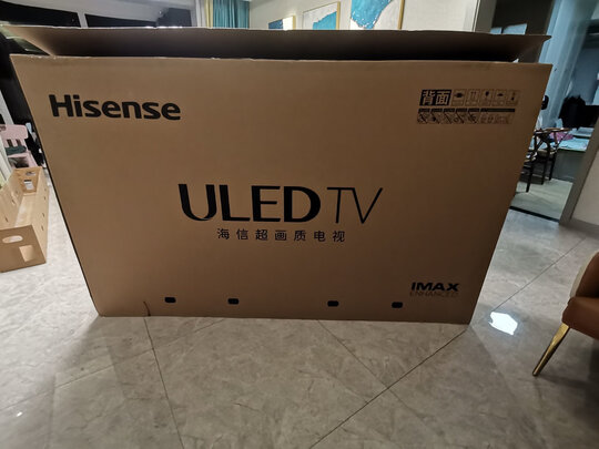 海信电视85e7h85英寸价格是多少