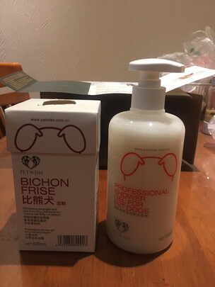 狗狗沐浴露