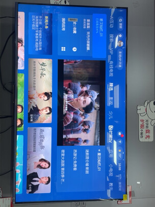 创维电视55A20好不好