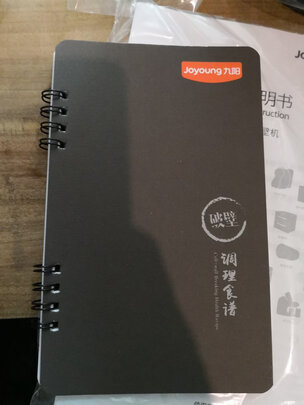 九阳|知乎评测：九阳料理机怎么样?用后一周讲良心感受