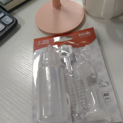 宠物奶瓶