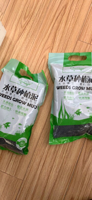 水草泥