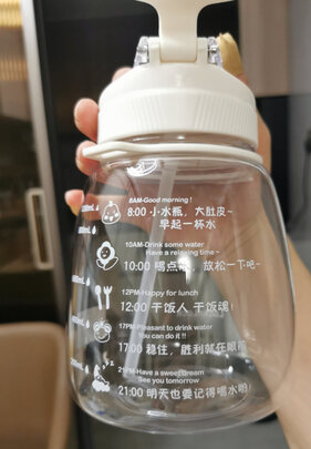 运动水杯